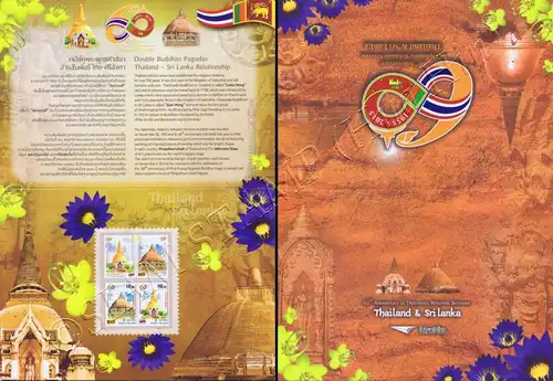 60 Years of Diplomatic Relations to Thailand -FDC(I)-I-