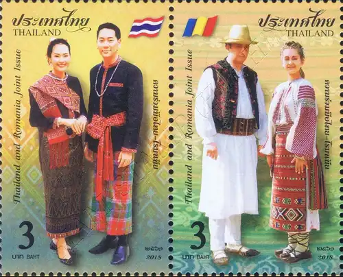 Thailand - Romania: Traditional folk costumes -CP(I)- (MNH)