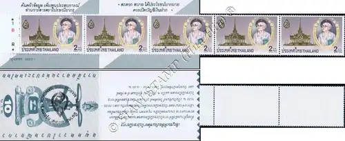 Cremation ceremony of the Queen Mother Boromarajonani -STAMP BOOKLET MH(I)-(MNH)