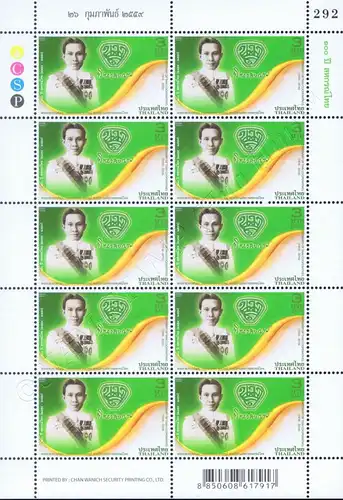 The Centenary of Thai Cooperatives -KB(I) RDG- (MNH)