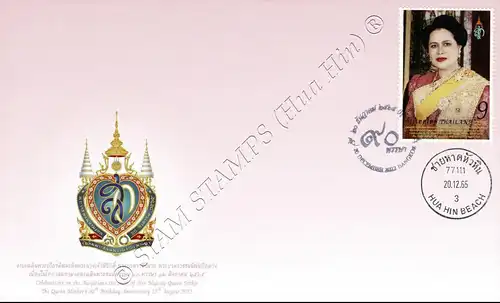The Queen Mother's 90th Birthday -FDC(I)-IT-