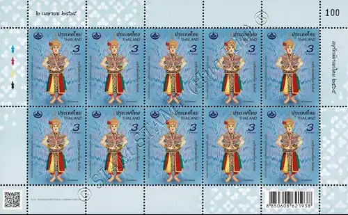 NORA: Intangible Cultural Heritage of Humanity -KB(I) RDG- (MNH)