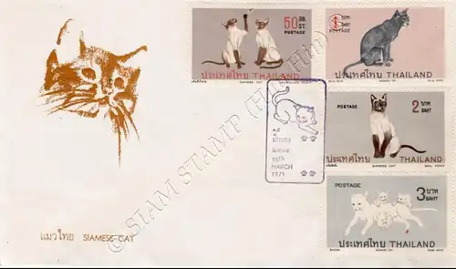 Siamese Cats -FDC(I)-I-