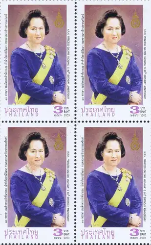 80th Birthday of Princess Galyani Vadhana -BLOCK OF 4- (MNH)