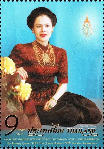 88th Birthday of Queen Sirikit the Queen Mother (MNH)
