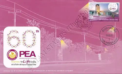 60th Anniversary of Provincial Electricity Authority -FDC(I)-IT-