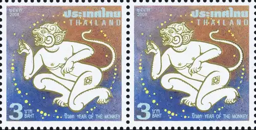 Zodiac 2004: Year of the Monkey (MNH)