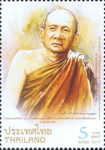 The Centenary of the Supreme Patriarch of Thailand (II) (MNH)