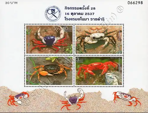 Crustaceans (II): Rare native freshwater crabs (58AII) P.A.T. (MNH)