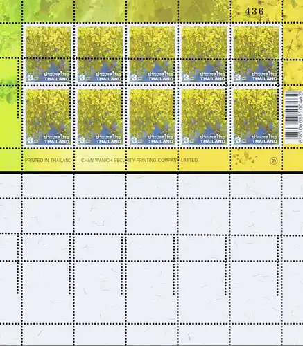 Definitive Stamps: National Symbols (I)-THAI BRITISH MAXIMUM CARD (2217I) MC(I)-