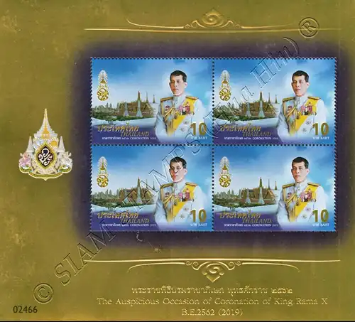 1st coronation day of King Vajiralongkorn (I) (381A) -GOLD PERFORATED- (MNH)