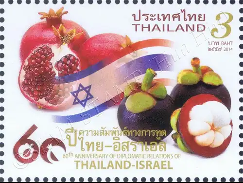 60th Anniversary of Diplomatic Relations of Thai-Israel (MNH)