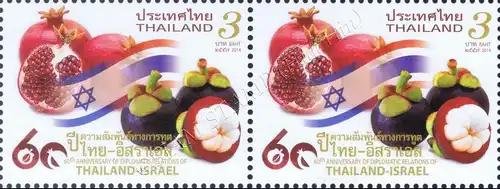 60th Anniversary of Diplomatic Relations of Thai-Israel (MNH)