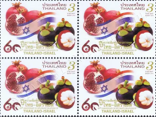 60th Anniversary of Diplomatic Relations of Thai-Israel (MNH)