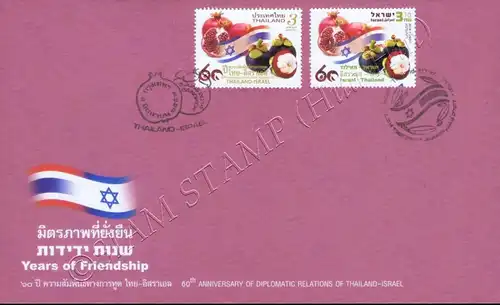 60th Anniversary of Diplomatic Relations of Thai-Israel (MNH)