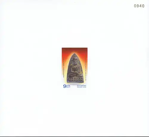 Lang Taolit, Luang Pu Thuat High-Relief Amulet (328B) -IMPERFORATED SHEET- (MNH)