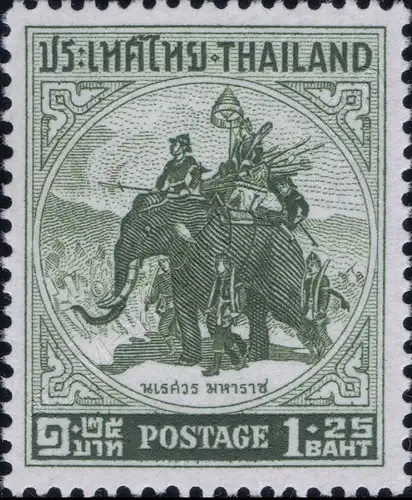 400th birthday of King Naresuan (MNH)