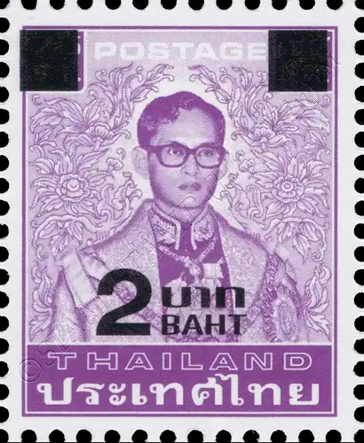 Definitives: King Bhumibol 7th Series 2B on 75S (MNH)