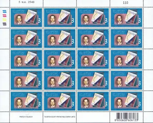 Century of Modern Thai Writers -SHEET (I)- (MNH)