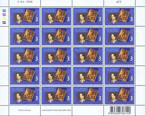 Century of Modern Thai Writers -SHEET (I)- (MNH)