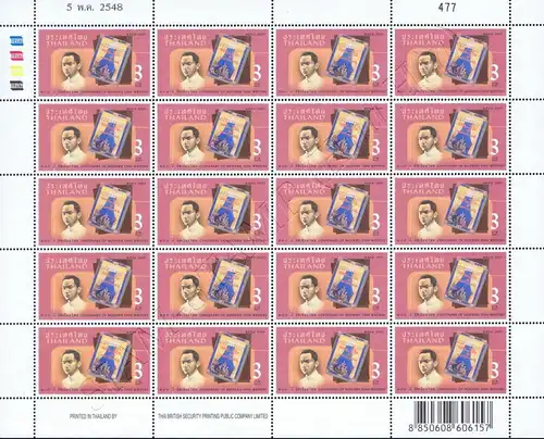 Century of Modern Thai Writers -SHEET (I)- (MNH)