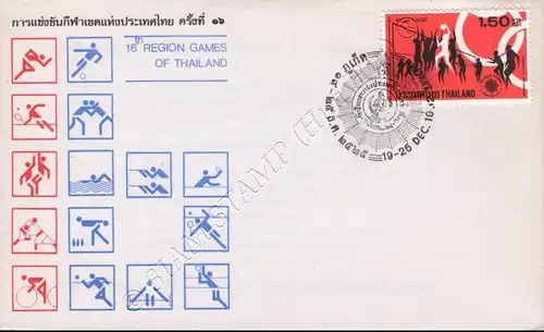 16. Regional Games from 19.12.1982, Phuket -FDC(V)-I-