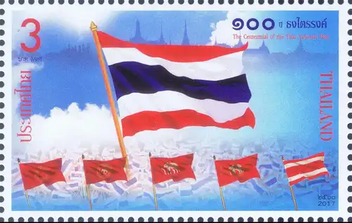 The Centennial of "Triranga" Flag (MNH)