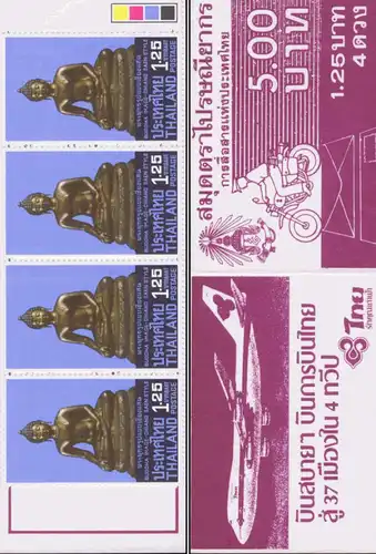 Buddhafigures (I) -SHEET (II)- (MNH)