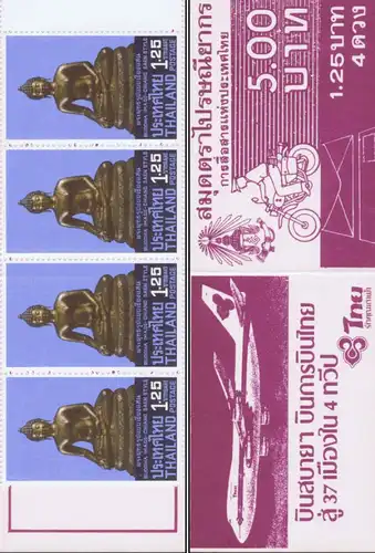 Buddhafigures (I) -SHEET (II)- (MNH)