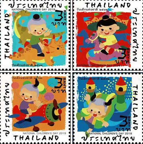 National Children's Day 2019 (MNH)