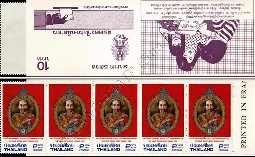 120 years Royal Bodyguard -STAMP BOOKLET MH(VIII)- (MNH)