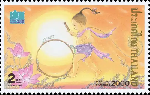 BANGKOK 2000: World Youth Stamp Exhibition (I) (MNH)