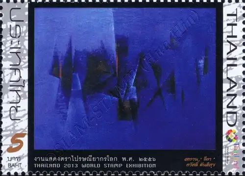 Thailand 2013, Bangkok (III): Contemporary Arts -WITHOUT FIELD- (MNH)