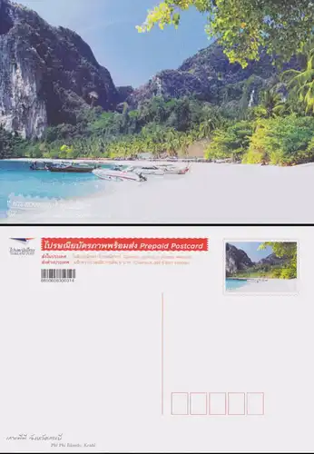 PREPAID POSTCARDS: Thailand Famous Places (Tourist Attracions) (MNH)