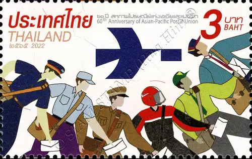 60th Anniversary of Asian-Pacific Postal Union (APPU) (MNH)