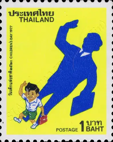 Children's Day 1977 (MNH)