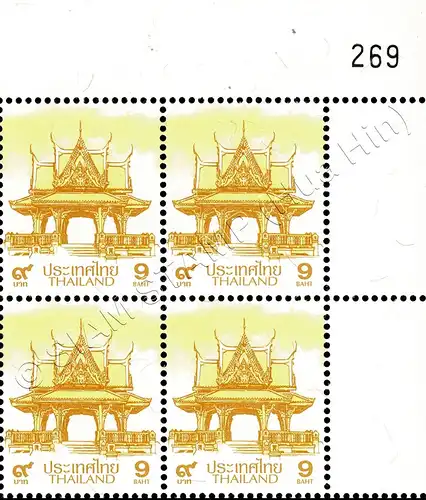 Definitive: PAVILION 9B 4th PRINT (TBSP) -CORNER BLOCK OF 4 A.R. RNG- (MNH)