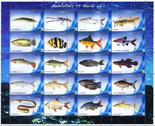 PERSONALIZED SHEET: Fish in Thailand's Waters -PS(137-140)- (MNH)