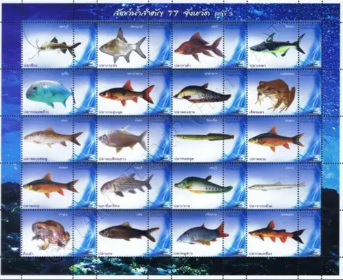 PERSONALIZED SHEET: Fish in Thailand's Waters -PS(137-140)- (MNH)