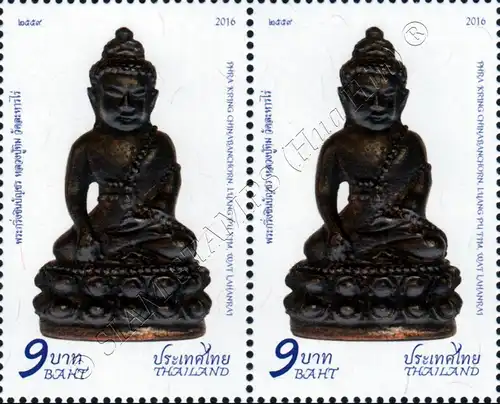 Phra Kring Chinabanchorn Amulet -PAIR- (MNH)