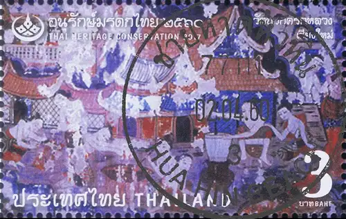 Thai Heritage Conservation: Mural -KB(I)- (MNH)