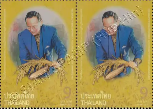 83rd Birthday King Bhumibol with rice grain -PAIR- (MNH)