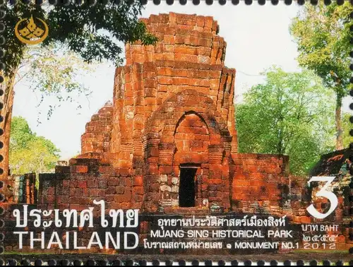 Thai Heritage Conservation 2012 -FDC(I)-IT-