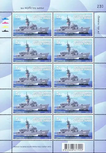 Royal Navy -KB(I)- (MNH)