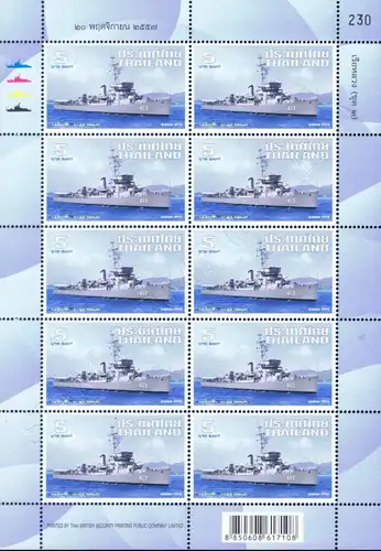 Royal Navy -KB(I)- (MNH)