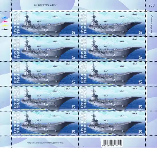 Royal Navy -KB(I)- (MNH)