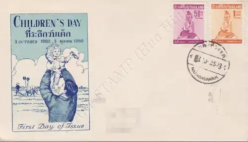 National Children's Day 1960 -FDC(II)-T(I)-