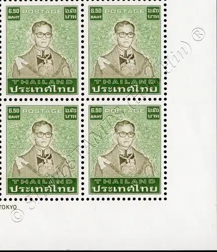 Definitives: King Bhumibol 7th Series 6.50B -CORNER BLOCK OF 4 BOTTOM- (MNH)