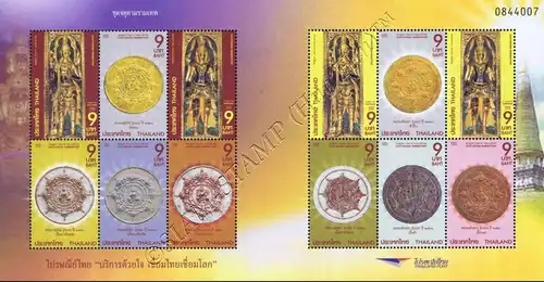 Chatukham Rammathep (Thai Amulet) -KB(II)- (MNH)