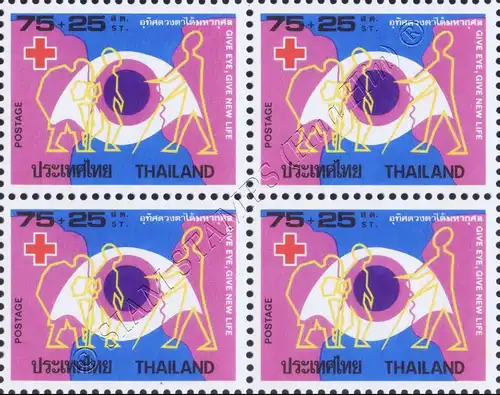 Red Cross 1979 - Protection against Blindness -BLOCK OF 4- (MNH)